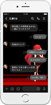 LINE着せかえ